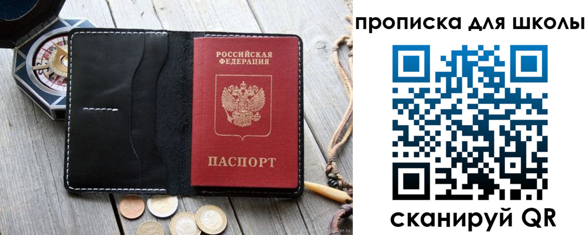 прописка поиск в Нальчике