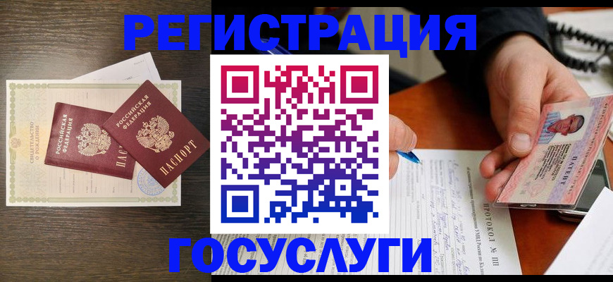 временная регистрация собственник в Нальчике
