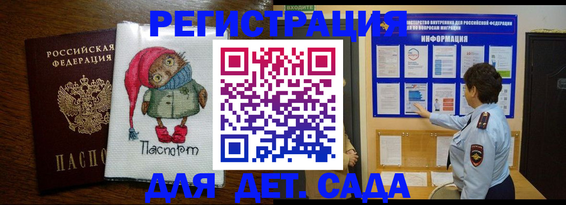 временная регистрация собственник в Нальчике