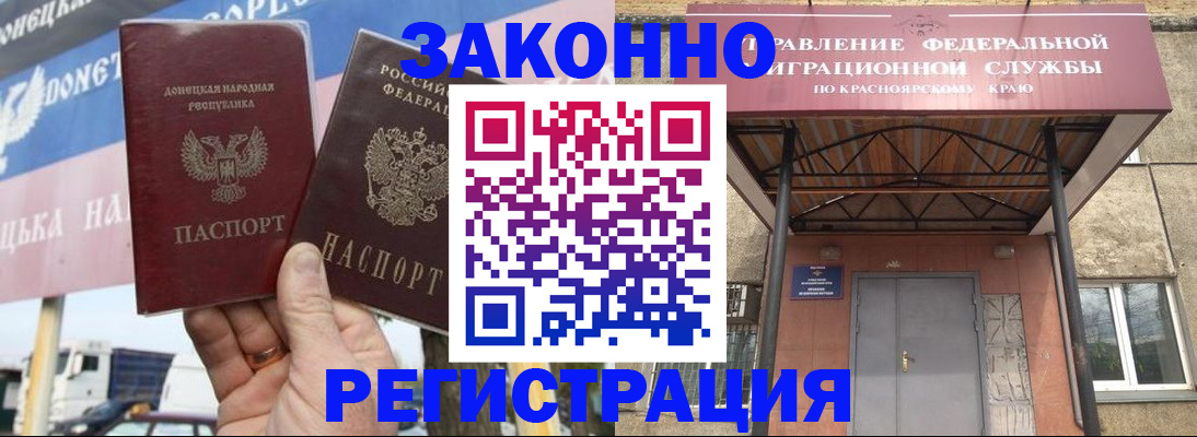 временная регистрация для школы в Нальчике